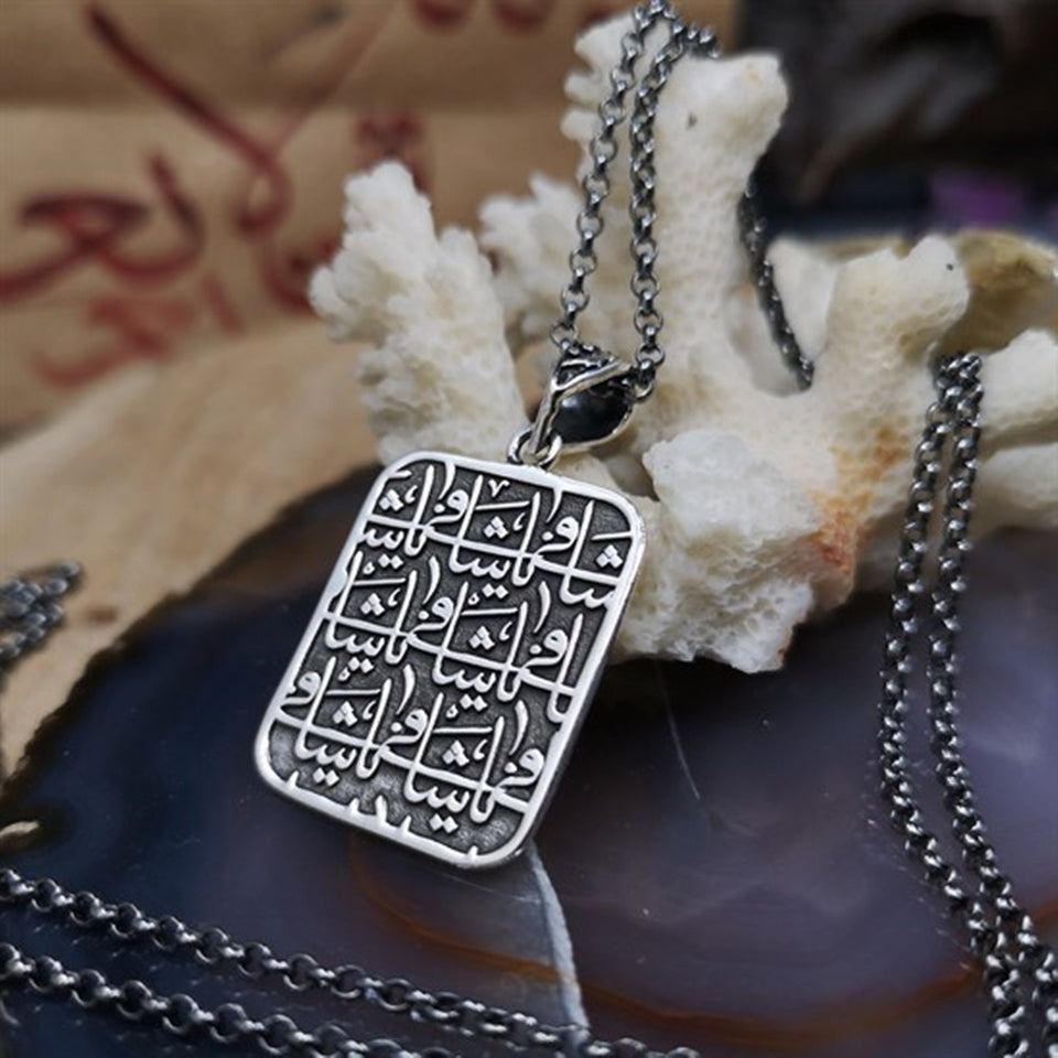 Ya Shafi Silver Medallion Necklace and Ring Set, Handmade 925 Sterling Silver, Silver Jewelry for Men, Silver Bracelet, Gift for Him, Silver