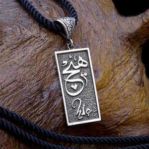 Nothing Rectangle Classic Handmade 925 Sterling Silver Medallion, Necklace, Silver Pendant , Embroidered Jewelry, Gift for Muslim