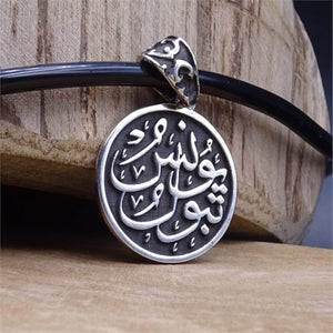 Round Embossed Handmade 925 Sterling Silver Medallion, Necklace, Silver Pendant , Personalized, Embroidered Jewelry, Gift for Muslim