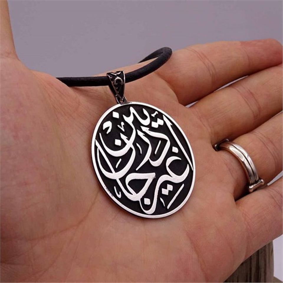 Round Embossed Handmade 925 Sterling Silver Medallion, Necklace, Silver Pendant , Personalized, Embroidered Jewelry, Gift for Muslim, 002