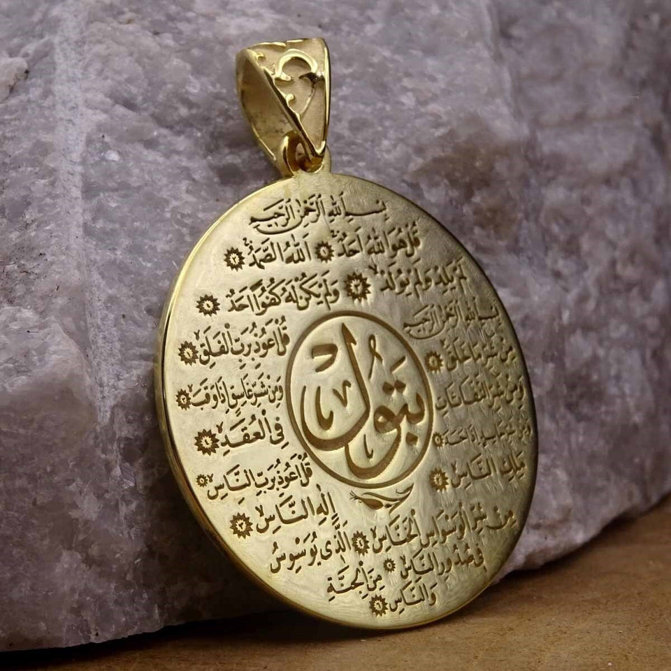 گردنبند دست ساز روکش طلا ، Suratul Ihlas Nas Felak ، جواهرات نام شخصی ، هدیه برای او ، مدالیون سفارشی