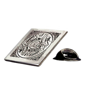 Rumi Motif Handmade 925 Sterling Silver Badge, Badge for Men, Silver Badges, Gift for Him.