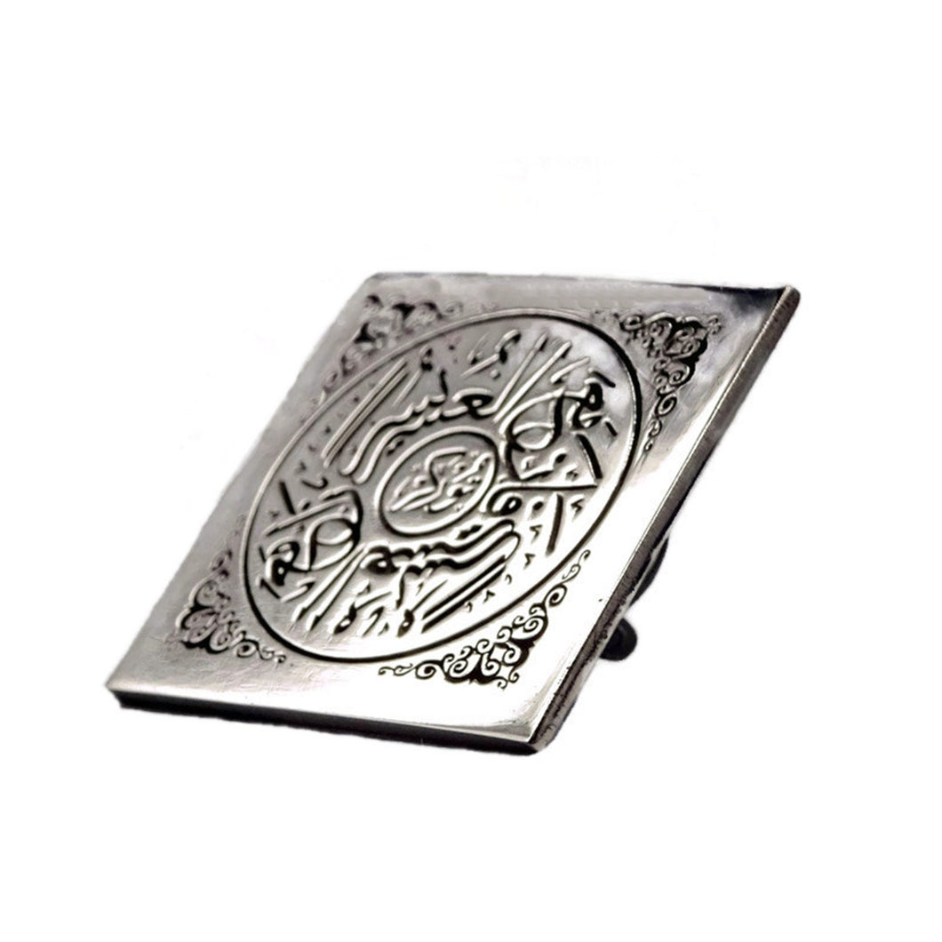 Rumi Motif Handmade 925 Sterling Silver Badge, Badge for Men, Silver Badges, Gift for Him.