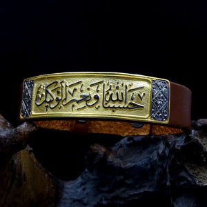 Персонализированный кожаный браслет из стерлингового серебра, Исламское искусство, Серебряный браслет, Идеальный подарок, Изготовленный на заказ браслет, Подарок для него, Подарки для нее, Жених