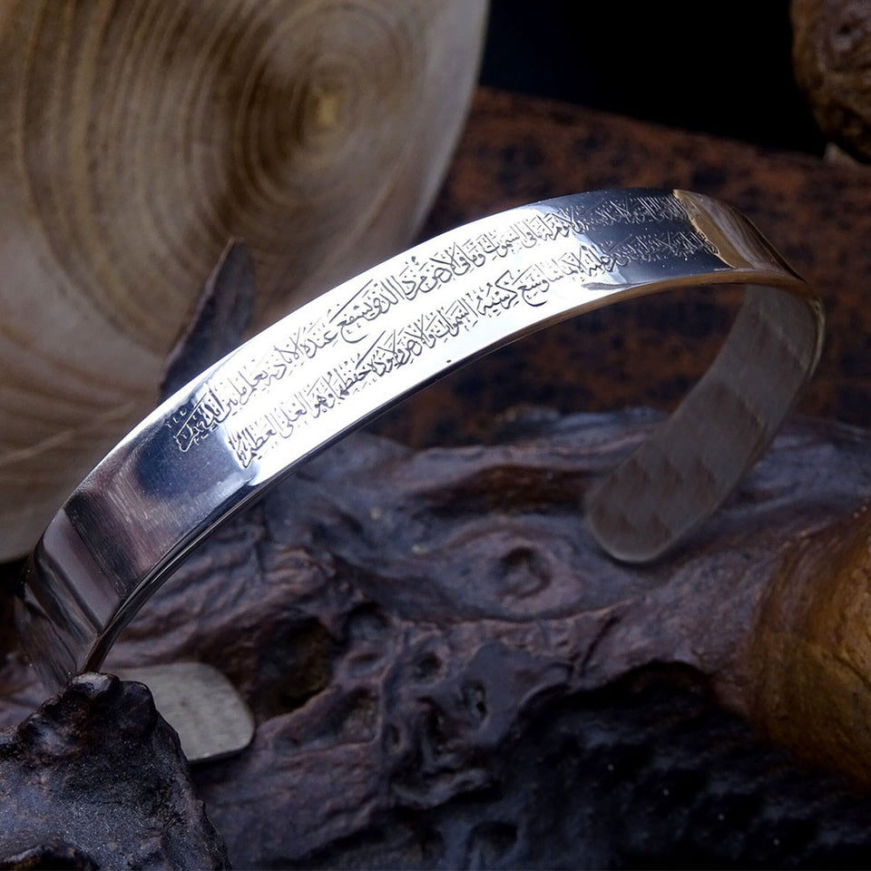 Personalized Sterling Silver Bracelet Cuff Islamic Art Men Bracelet