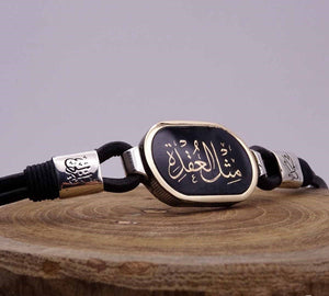 Personalized Sterling Silver Leather Bracelet, Islamic Art, Personalized Bracelet, Ideal gift, Custom Bracelet, Name Bracelets