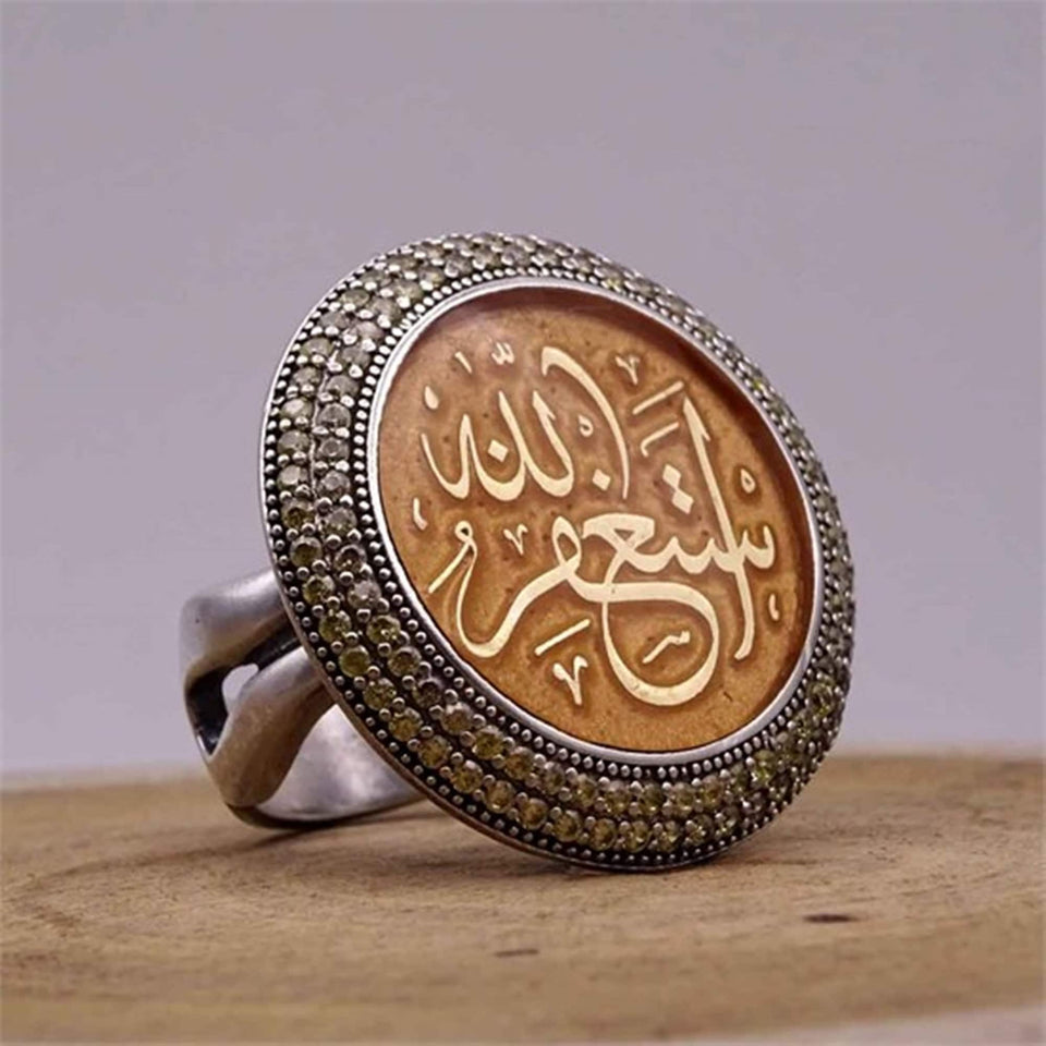 Cincin Perak Sterling 925 Buatan Tangan Estagfirullah, Cincin untuk Wanita, Hadiah untuknya, Cincin Wanita, Hadiah Ulang Tahun, Seni Islam, Cincin Kaligrafi