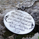 Surah Fatiha Inscribed Round Handmade 925 Sterling Silver Medallion, Women Necklace, Silver Pendant Women, Embroidered Jewelry, Gift for Her
