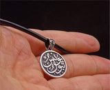 Round Embossed Handmade 925 Sterling Silver Medallion, Necklace, Silver Pendant , Personalized, Embroidered Jewelry, Gift for Muslim