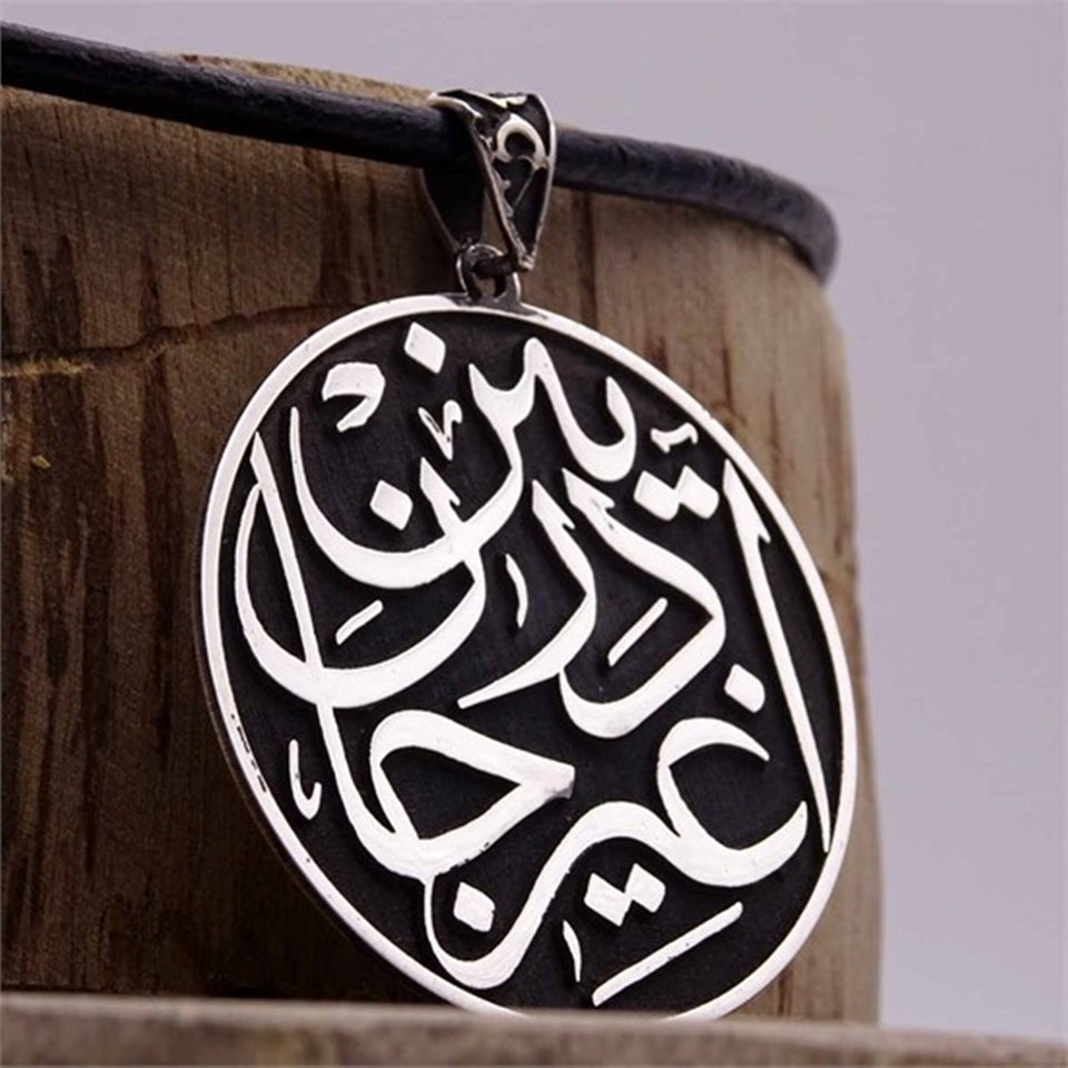 Round Embossed Handmade 925 Sterling Silver Medallion, Necklace, Silver Pendant , Personalized, Embroidered Jewelry, Gift for Muslim, 002