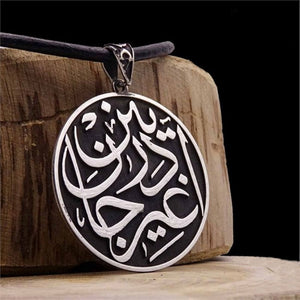 Round Embossed Handmade 925 Sterling Silver Medallion, Necklace, Silver Pendant , Personalized, Embroidered Jewelry, Gift for Muslim, 002