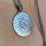 Special Cut Double Sided Handmade 925 Sterling Silver Medallion, Necklace, Silver Pendant , Embroidered Jewelry, Gift for Muslim