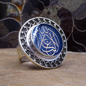 Silver Ring with Vav Frame, Custom Ring, 925 Sterling Silver Girls Ring, Womens Islamic Ring, Statement Ring, 001