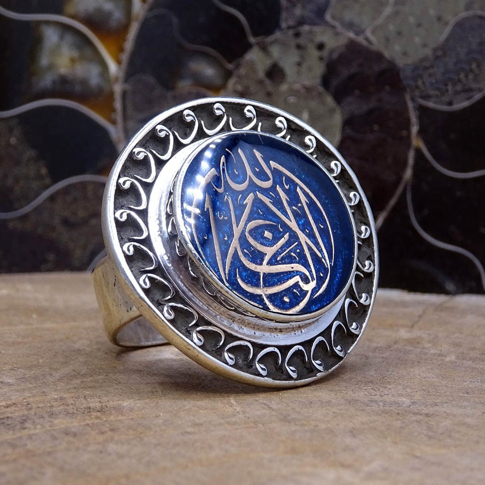 Silver Ring with Vav Frame, Custom Ring, 925 Sterling Silver Girls Ring, Womens Islamic Ring, Statement Ring, 001