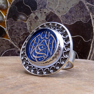 Silver Ring with Vav Frame, Custom Ring, 925 Sterling Silver Girls Ring, Womens Islamic Ring, Statement Ring, 001