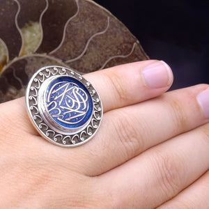 Silver Ring with Vav Frame, Custom Ring, 925 Sterling Silver Girls Ring, Womens Islamic Ring, Statement Ring, 001