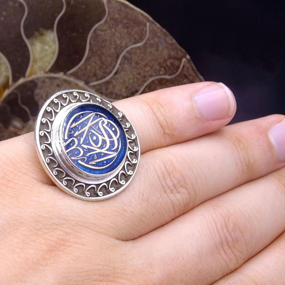 Silver Ring with Vav Frame, Custom Ring, 925 Sterling Silver Girls Ring, Womens Islamic Ring, Statement Ring, 001