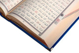 Кішкентай өлшемді барқыт Құран қораппен | Lux Velvet Boxed Quran | Мошаф | Құран | Ислам кітабы | Құран Кәрім | Ислам сыйлықтары | Мұсылман сыйы