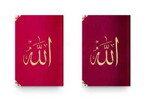 Vezene knjige o baršunu Kur'ana malih veličina | Moshaf | Koran | Islamska knjiga | Kur'an favorizira | Jedinstveni islamski pokloni | Ramazanski poklon | Muslimanski poklon