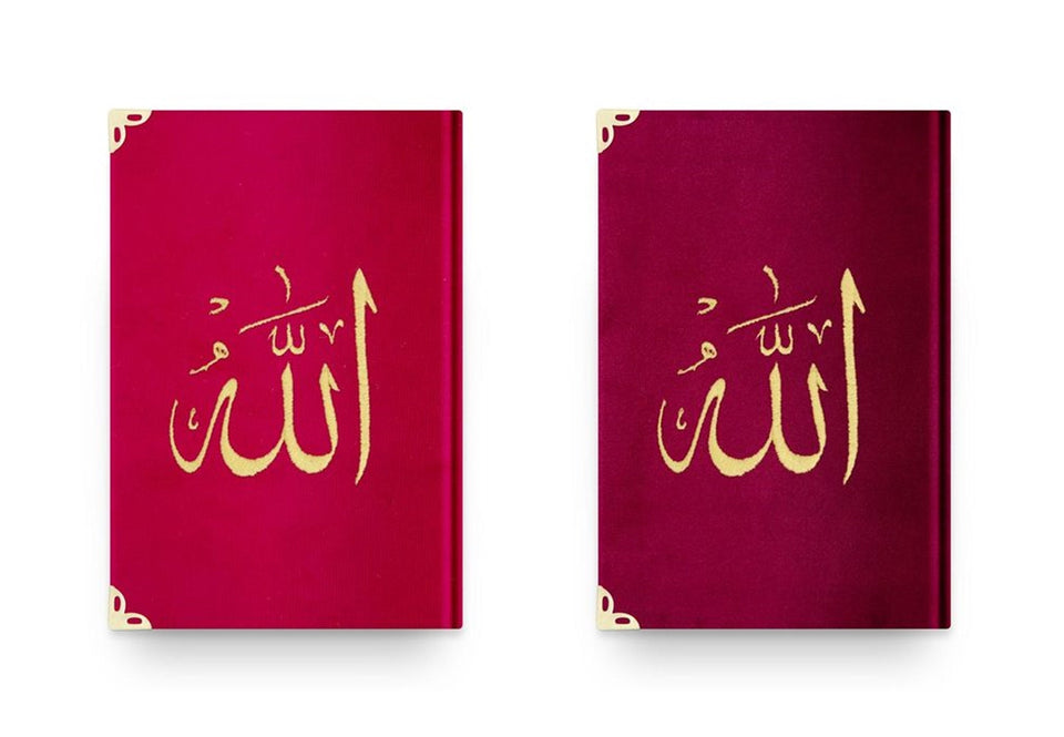 Small Sizes Embroidered Velvet Quran Books | Moshaf | Koran | Islamic Book | Quran Favors | Unique Islamic Gifts | Ramadan Gift| Muslim Gift