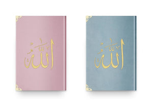 Үлкен өлшемдегі кестелі барқыт Құран кітаптары | Мошаф | Құран | Ислам кітабы | Құран Кәрім | Бірегей ислам сыйлықтары | Рамазан сыйлығы | Исламдық сыйлық