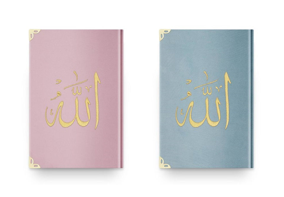 Small Sizes Embroidered Velvet Quran Books | Moshaf | Koran | Islamic Book | Quran Favors | Unique Islamic Gifts | Ramadan Gift| Muslim Gift