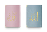 Small Sizes Embroidered Velvet Quran Books | Moshaf | Koran | Islamic Book | Quran Favors | Unique Islamic Gifts | Ramadan Gift| Muslim Gift