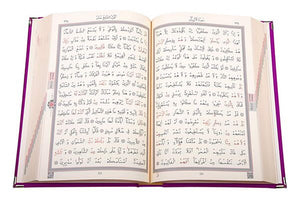 Қызғалдақ барқыт барқыт Құран кітаптары | Мошаф | Құран | Ислам кітабы | Құран Кәрім | Бірегей ислам сыйлықтары | Рамазан сыйлығы | Ислам сыйлықтары |