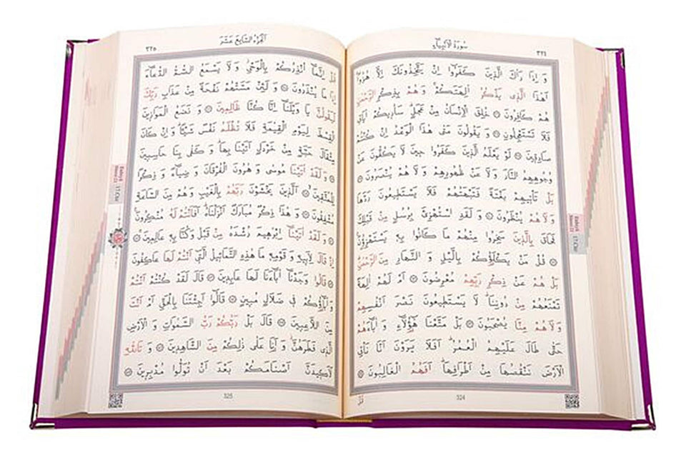 Large Sizes Tulip Velvet Quran Books | Moshaf | Koran | Islamic Book | Quran Favors | Unique Islamic Gifts | Ramadan Gift | Islamic Gifts |