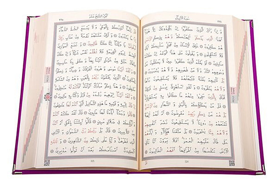 Large Sizes Glided Velvet Quran Books | Moshaf | Koran | Islamic Book | Quran Favors | Unique Islamic Gifts | Ramadan Gift | Islamic Gifts |