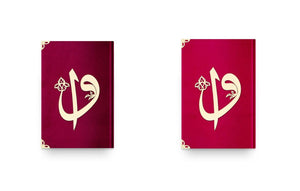 Small Sizes Vav Letter Velvet Quran Books | Moshaf | Koran | Islamic Book | Quran Favors | Islamic Gifts | Ramadan Gift | Muslim Gifts |