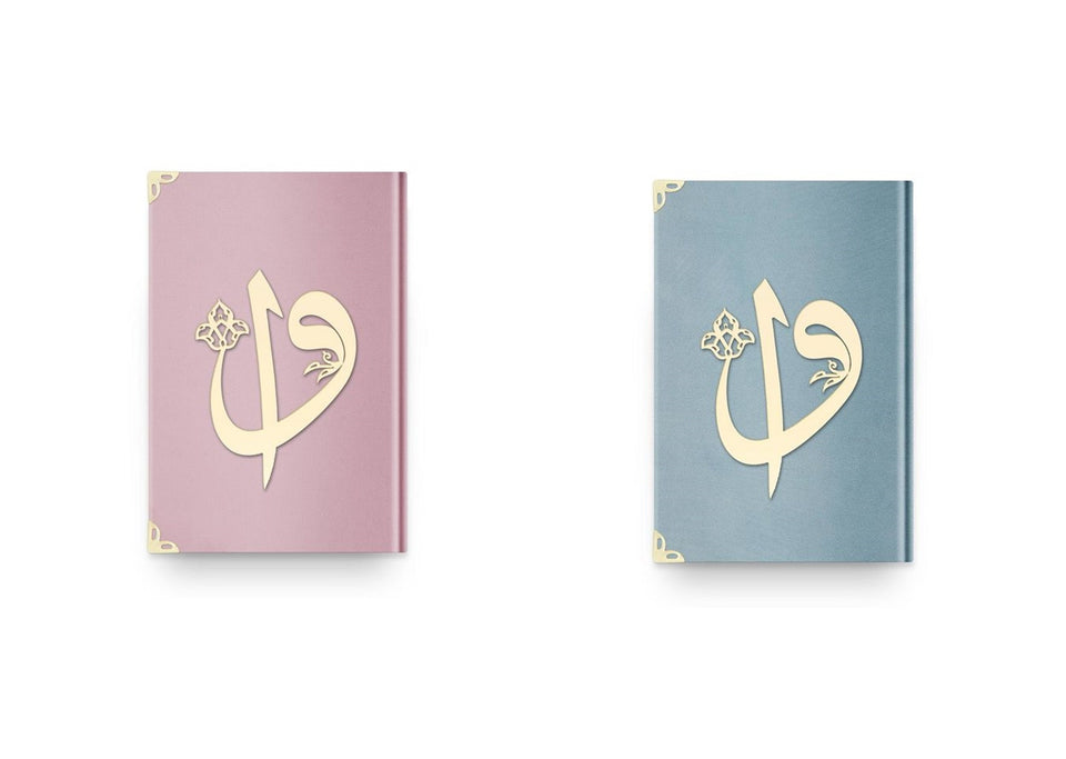 Small Sizes Vav Letter Velvet Quran Books | Moshaf | Koran | Islamic Book | Quran Favors | Islamic Gifts | Ramadan Gift | Muslim Gifts |