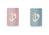 Small Sizes Vav Letter Velvet Quran Books | Moshaf | Koran | Islamic Book | Quran Favors | Islamic Gifts | Ramadan Gift | Muslim Gifts |