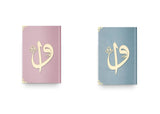 Large Sizes Vav Letter Velvet Quran Books | Moshaf | Koran | Islamic Book | Quran Favors | Islamic Gifts | Ramadan Gift | Muslim Gifts |