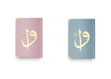 Knjige Kur'ana iz somota velikih slova Vav. | Moshaf | Koran | Islamska knjiga | Kur'an favorizira | Islamski pokloni | Ramazanski poklon | Muslimanski pokloni |