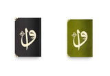 Small Sizes Vav Letter Velvet Quran Books | Moshaf | Koran | Islamic Book | Quran Favors | Islamic Gifts | Ramadan Gift | Muslim Gifts |