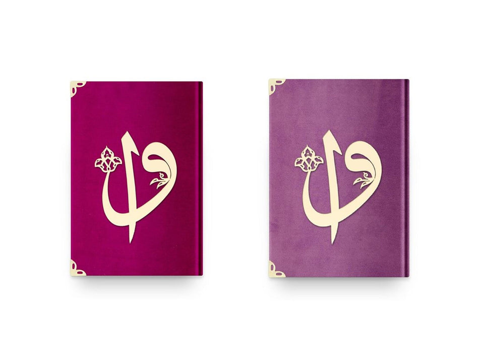 Large Sizes Vav Letter Velvet Quran Books | Moshaf | Koran | Islamic Book | Quran Favors | Islamic Gifts | Ramadan Gift | Muslim Gifts |
