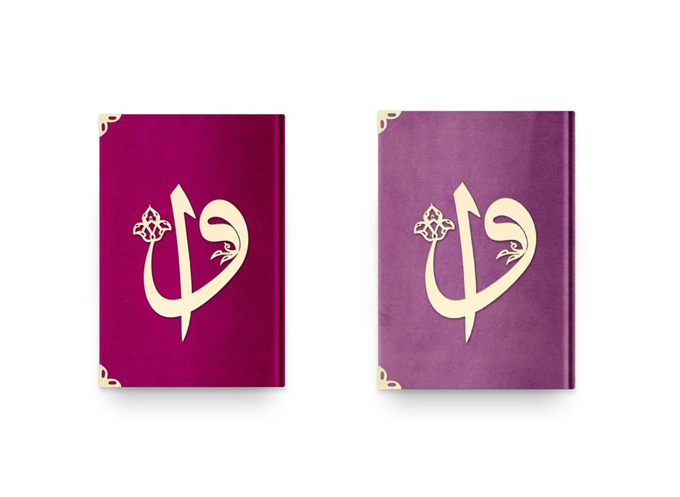 Small Sizes Vav Letter Velvet Quran Books | Moshaf | Koran | Islamic Book | Quran Favors | Islamic Gifts | Ramadan Gift | Muslim Gifts |