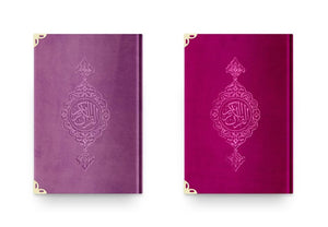 Small Sizes Glided Velvet Quran Books | Moshaf | Koran | Islamic Book | Quran Favors | Unique Islamic Gifts | Ramadan Gift | Islamic Gifts |