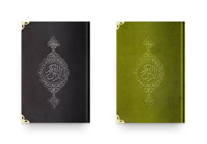 Large Sizes Glided Velvet Quran Books | Moshaf | Koran | Islamic Book | Quran Favors | Unique Islamic Gifts | Ramadan Gift | Islamic Gifts |