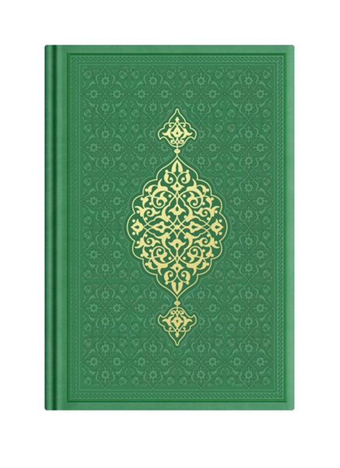 Kuran svijetlozelene boje od termo kože | Kur'an koji uči prvi jezik Arapski | Ramazanski poklon | Moshaf | Koran | Islamski pokloni za njega | Poklon za nju