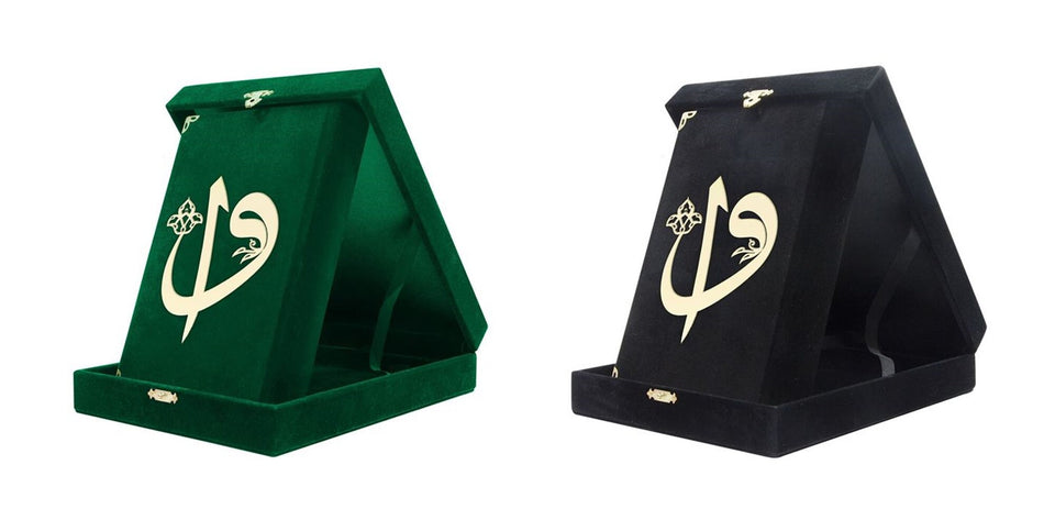 Small Sizes Velvet Quran with Box | Lux Velvet Boxed Quran | Moshaf | Koran | Islamic Book | Quran Favors | Islamic Gifts | Muslim Gift