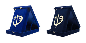 Baršun Kuran malih dimenzija sa kutijom | Luks baršunasti Kuran u kutiji | Moshaf | Koran | Islamska knjiga | Kur'an favorizira | Islamski pokloni | Muslimanski poklon