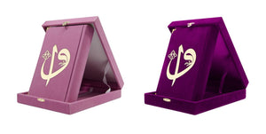 Small Sizes Velvet Quran with Box | Lux Velvet Boxed Quran | Moshaf | Koran | Islamic Book | Quran Favors | Islamic Gifts | Muslim Gift