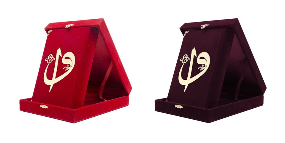 Large Sizes Velvet Quran with Box | Lux Velvet Boxed Quran | Moshaf | Koran | Islamic Book | Quran Favors | Islamic Gifts | Muslim Gift