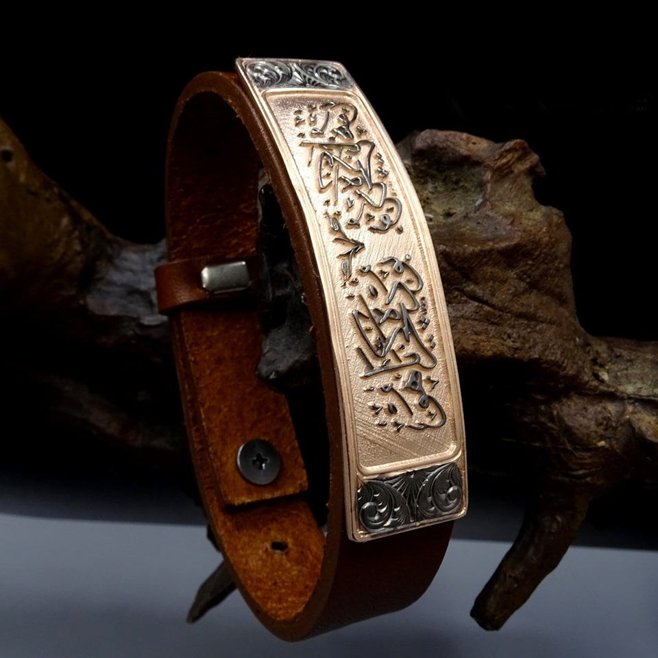 Personalized Sterling Silver Leather Bracelet, Islamic Art, Mens Bracelet, Ideal gift, Custom Bracelet, Gift For Him, Gifts for Her, Bangles