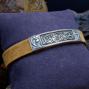 Personalized Leather Silver Bracelet, Groom Bracelets, Islamic Art, Mens Bracelet, Ideal gift, Custom Bracelet, Gift For Him, Gift for Her