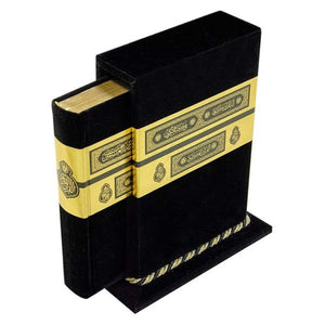 Large Pocket Size Velvet Quran with Kaaba Case | Moshaf | Koran | Islamic Book | Islamic Gifts | Ramadan Gift | Islamic Gifts | Muslim Gift