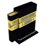 Veliki baršunasti Kuran džepne kutije sa futrolom Kaaba | Moshaf | Koran | Islamska knjiga | Islamski pokloni | Ramazanski poklon | Islamski pokloni | Muslimanski poklon