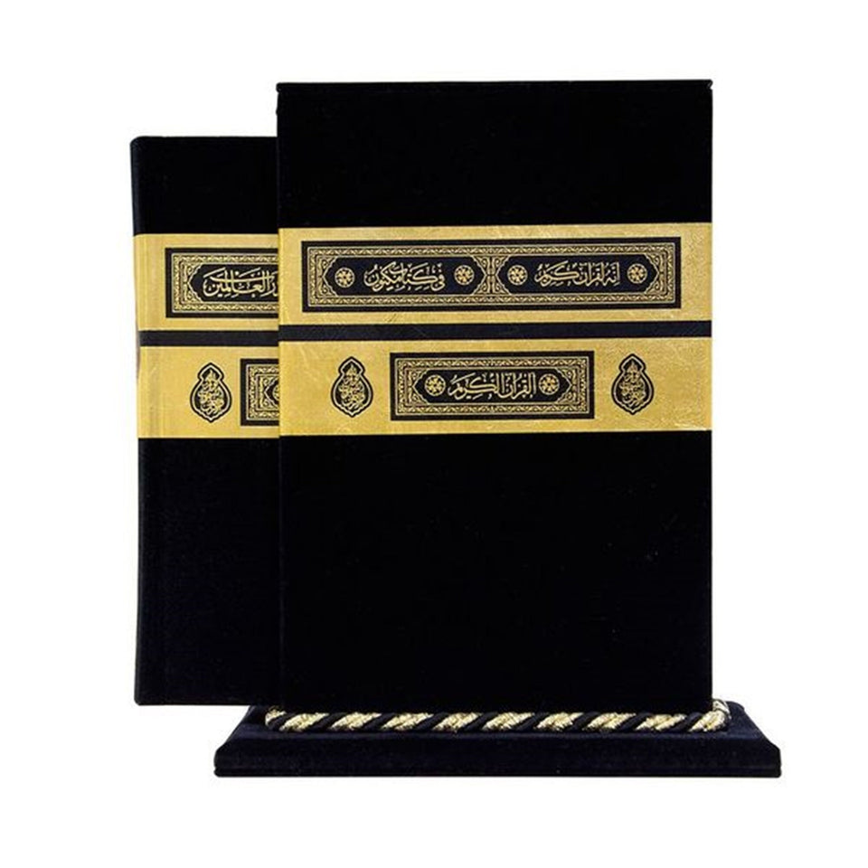 Lectern Size Lux Velvet Quran with Kaaba Case | Moshaf | Koran | Islamic Book | Islamic Gifts | Ramadan Gift | Islamic Gifts | Muslim Gift